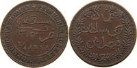 MUSCAT AND OMAN 1/4 ANNA -
