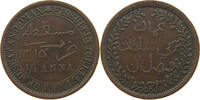 MUSCAT AND OMAN 1/4 ANNA -