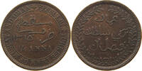MUSCAT AND OMAN 1/4 ANNA -