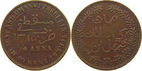 MUSCAT AND OMAN 1/4 ANNA -