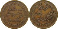 MUSCAT AND OMAN 1/4 ANNA -