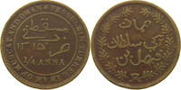 MUSCAT AND OMAN 1/4 ANNA -