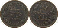 MUSCAT AND OMAN 1/4 ANNA -