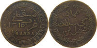 MUSCAT AND OMAN 1/4 ANNA -