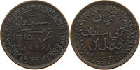 MUSCAT AND OMAN 1/4 ANNA -