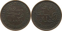 MUSCAT AND OMAN 1/4 ANNA -