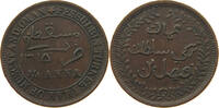 MUSCAT AND OMAN 1/4 ANNA -