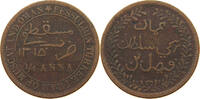 MUSCAT AND OMAN 1/4 ANNA -