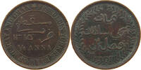 MUSCAT AND OMAN 1/4 ANNA -