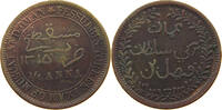 MUSCAT AND OMAN 1/4 ANNA -