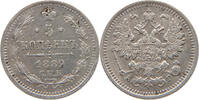 Russland 5 Kopeken Alexander III. 1881-1894. -