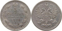 Russland 5 Kopeken Alexander III. 1881-1894. -