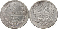 Russland 5 Kopeken Alexander III. 1881-1894. -