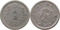 JAPAN 5 SEN -