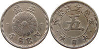 JAPAN 5 SEN -