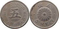 JAPAN 5 SEN -