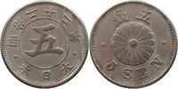 JAPAN 5 SEN -