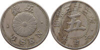 JAPAN 5 SEN -