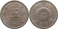 JAPAN 5 SEN -
