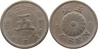 JAPAN 5 SEN -