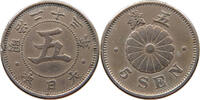 JAPAN 5 SEN -