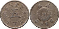 JAPAN 5 SEN -