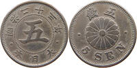 JAPAN 5 SEN -
