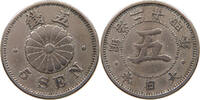 JAPAN 5 SEN -