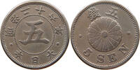 JAPAN 5 SEN -