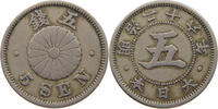 JAPAN 5 SEN -