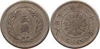 JAPAN 5 SEN -