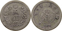 JAPAN 5 SEN -