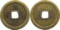 JAPAN JETON -