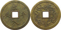 JAPAN MEDAL -