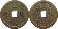 JAPAN MEDAL -