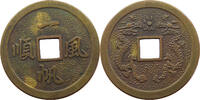 JAPAN MEDAL -