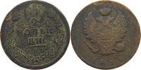RUSSIA 2 KOPEKS 1811 Alexander I. 1801-1825. S+ 125.51 元  ＋  58.49 元 运费