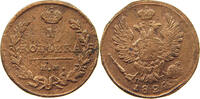RUSSIA KOPEK 1824 Alexander I. 1801-1825. S 125.51 元  ＋  58.49 元 运费
