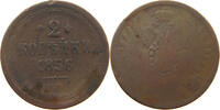 RUSSIA 2 KOPEKS Alexander II. 1855-1881 -
