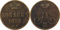 RUSSIA KOPEK Alexander II. 1855-1881 -