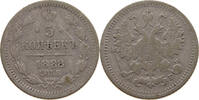 RUSSIA 5 KOPEKS Alexander III. (1881-1894) -