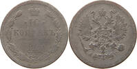 RUSSIA 10 KOPEKS Alexander III. (1881-1894) -