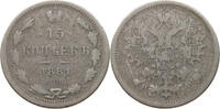 RUSSIA 15 KOPEKS Alexander III. (1881-1894) -