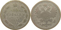 RUSSIA 15 KOPEKS Alexander III. (1881-1894) -