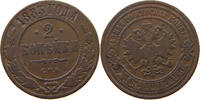 RUSSIA 2 KOPEKS Alexander III. (1881-1894) -