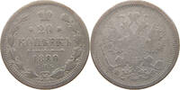 RUSSIA 20 KOPEKS Alexander III. (1881-1894) -
