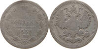 RUSSIA 5 KOPEKS Alexander III. (1881-1894) -