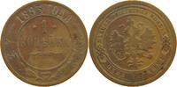 RUSSIA KOPEK Alexander III. (1881-1894) -