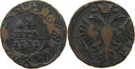 RUSSIA DENGA Anna Ivanovna (1730-1740) -