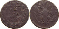 RUSSIA DENGA Elisabeth I. (1741-1761) -